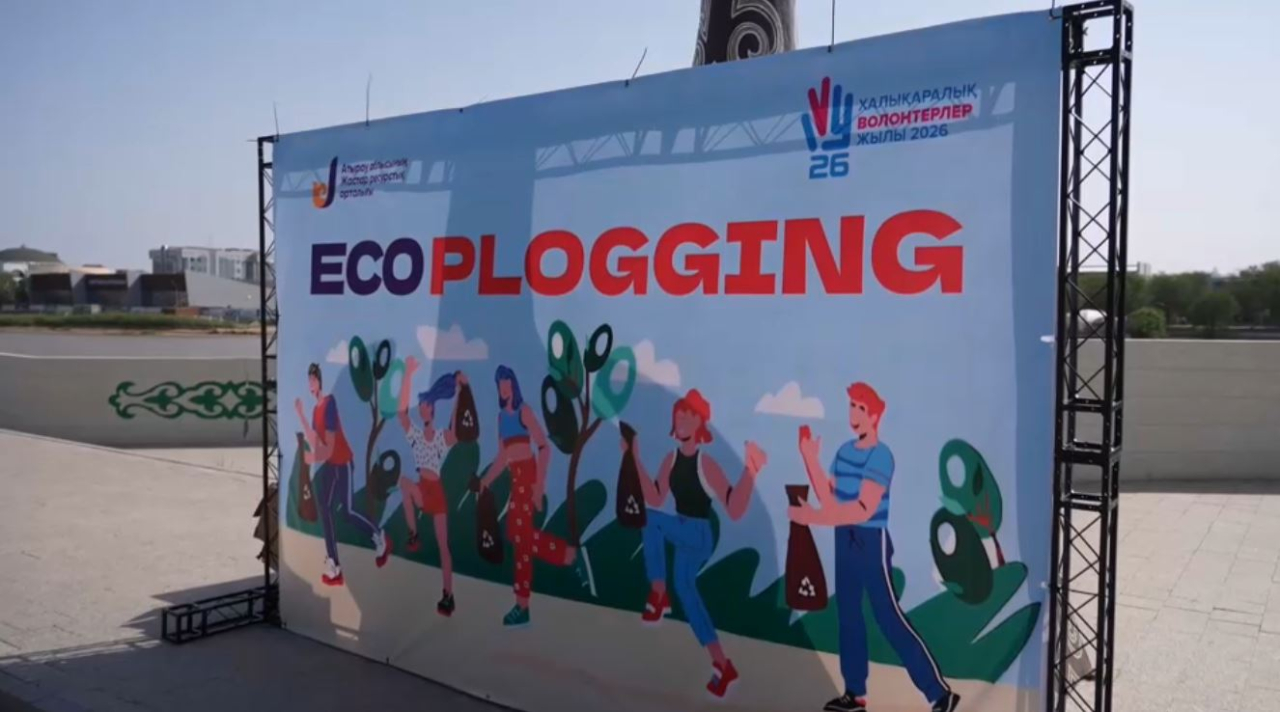 Атырауда «Eco plogging» экологиялық акциясы өтті
