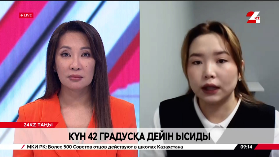 Күн 42 градуске дейін ысиды. Аружан Муратова