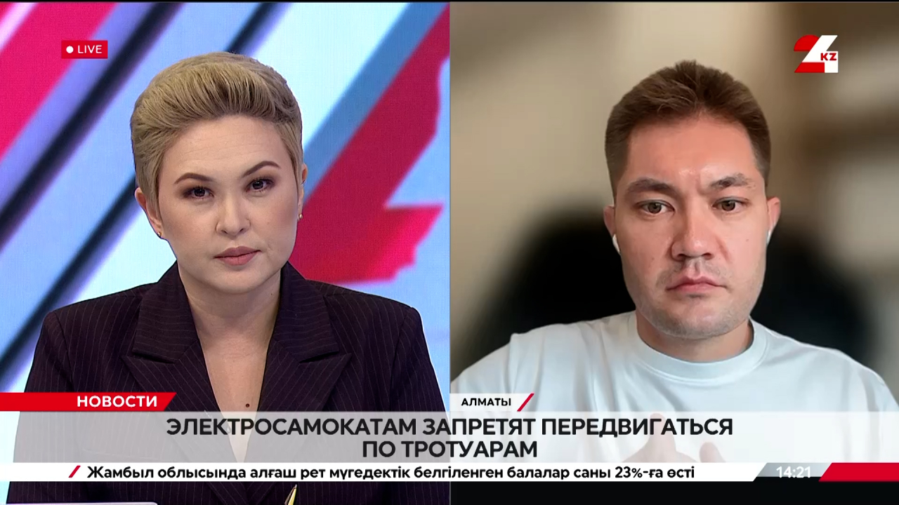 Электросамокатам запретят передвигаться по тротуарам. Ерканат Заитов