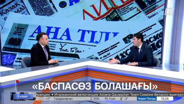 Сұхбат. Алишер Сатвалдиев