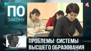 «Ключевая фигура – преподаватель, а не его руководитель». Что менятся в казахстанском образовании