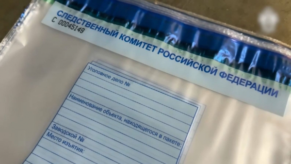 Ресейдегі терактіден алпыстан астам адам қаза тапты