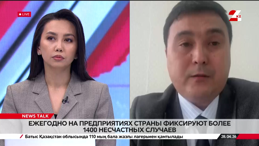 Ежегодно на предприятиях страны фиксируется более 1400 несчастных случаев. Уап Жунусов