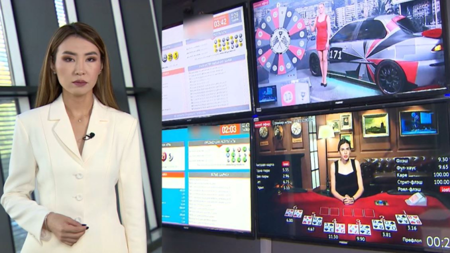 Елдегі құмар ойындар нарығын мемлекеттік реттеу күшейді