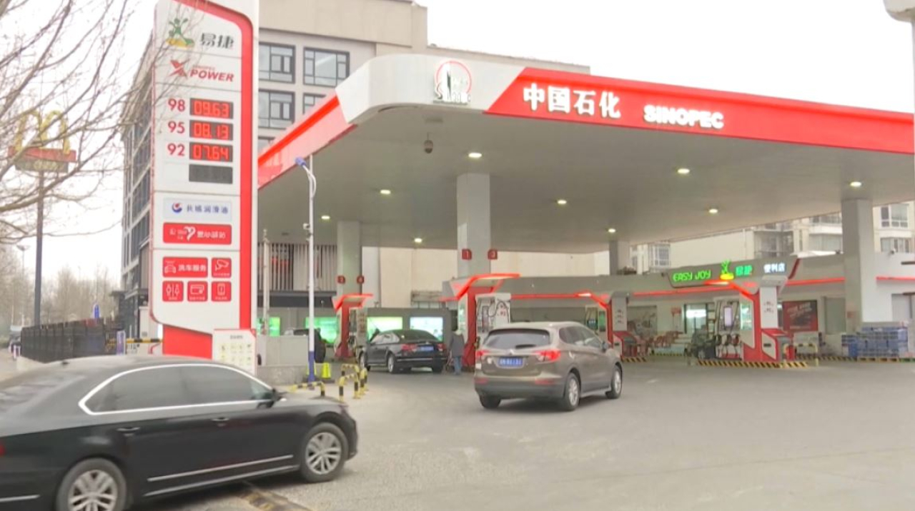 Китай ограничивает повышение цен на топливо