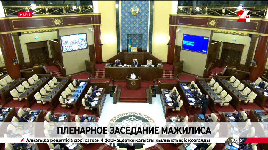 Пленарное заседание Мажилиса