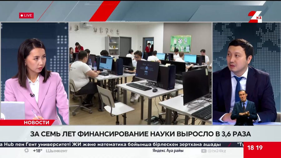 Коммерциализация науки. Дидар Тебаев. Ренат Елшибеков