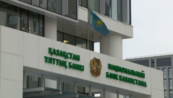 Что ожидает казахстанскую экономику