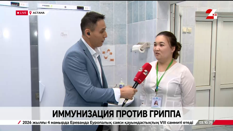 Число заболевших ОРВИ снизилось в РК. LIVE