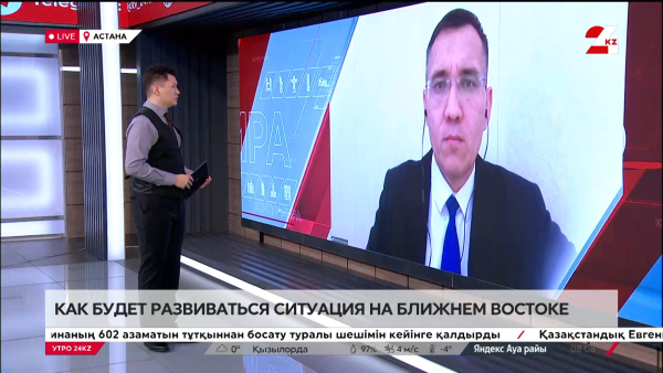 Как будет развиваться ситуация на Ближнем Востоке. Жанат Момынкулов