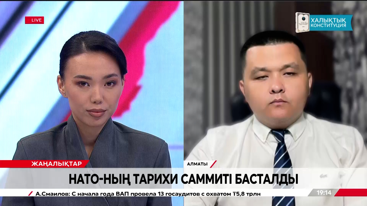 НАТО саммиті басталды. Нұрболат Нышанбай