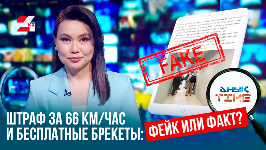 Штрафы, бесплатные импланты и отмена ИП: где правда?