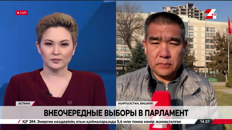 22 наблюдателя из Казахстана следят за ходом парламентских выборов в Кыргызстане