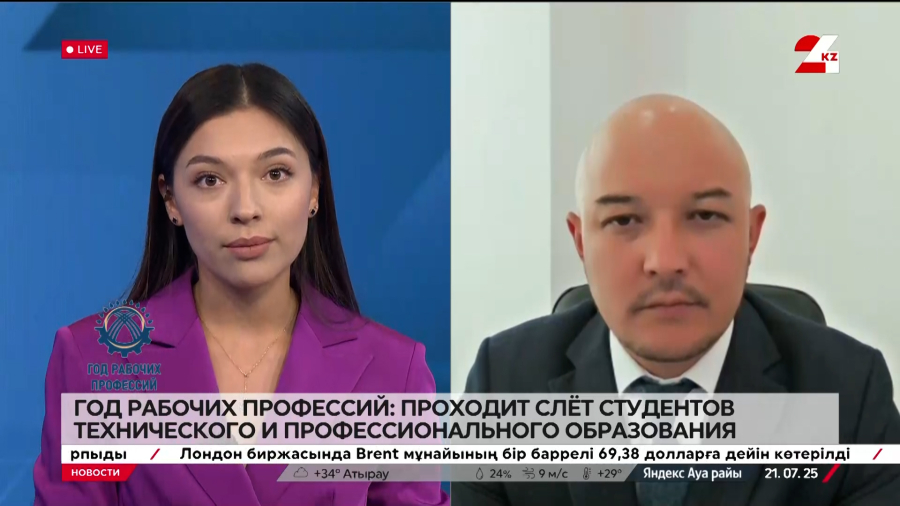 Год рабочих профессий: проходит слёт студентов технического и профессионального образования