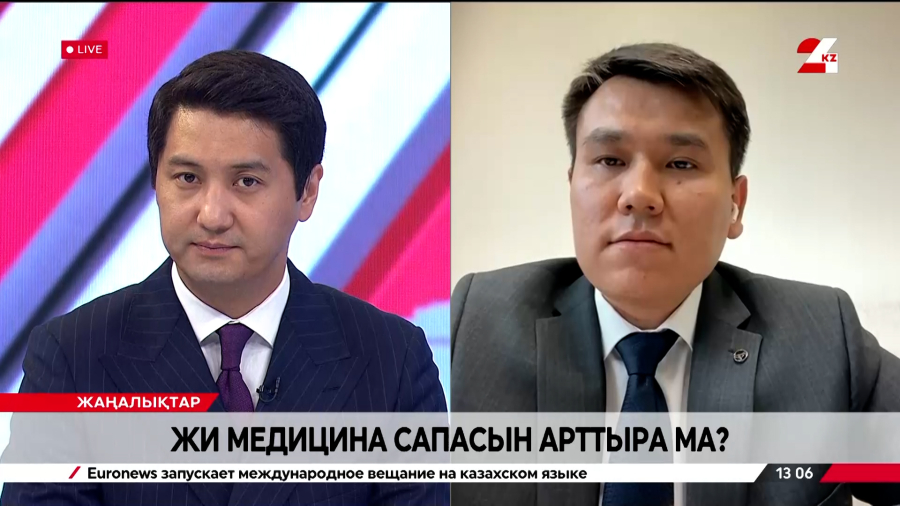 ЖИ медицина сапасын арттыра ма? Нұрмахан Мелдеханов