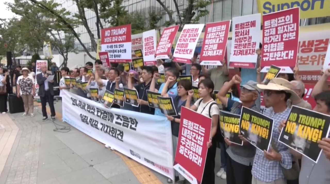 Против пошлин США протестуют в Сеуле