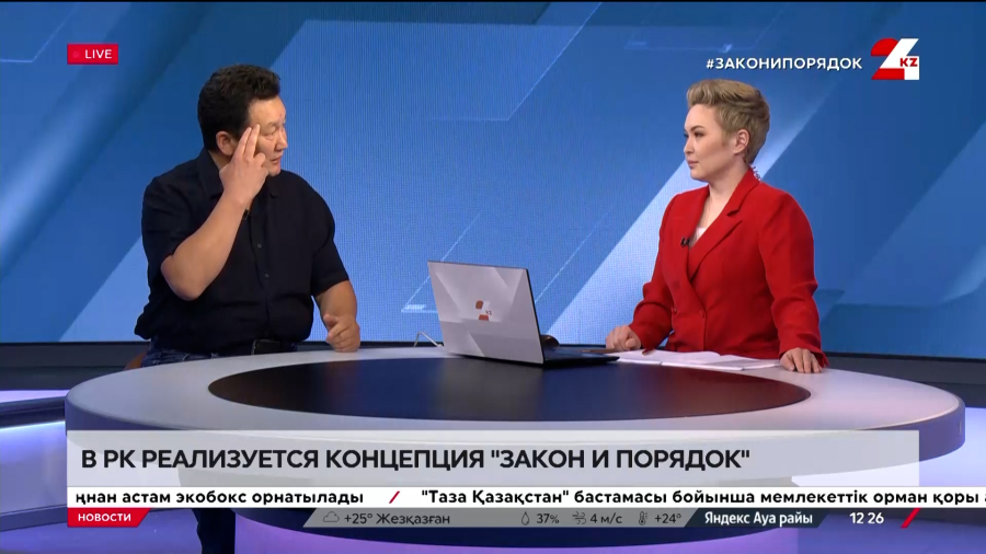 В Казахстане реализуется концепция «Закон и порядок». Арман Ешмуратов