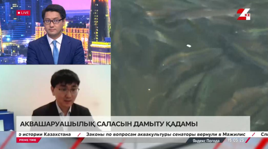 Аквашаруашылық саласын дамыту қадамы. Мирас Ғаббасов