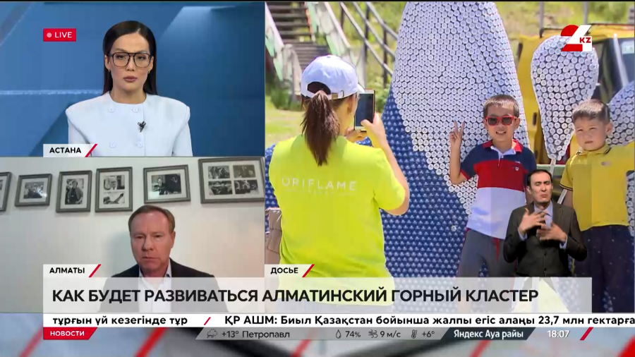 Как будет развиваться Алматинский горный кластер. Андрей Кукушкин