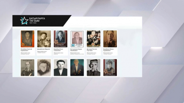 Batyrlargatagzym.kz порталы іске қосылды