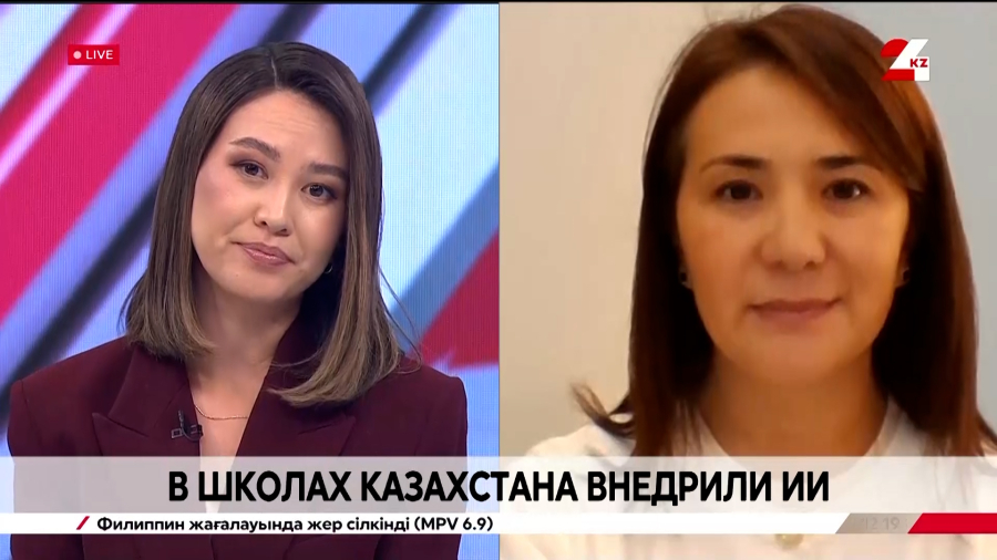 В школах Казахстана внедрили искусственный интеллект. Фариза Жанадил