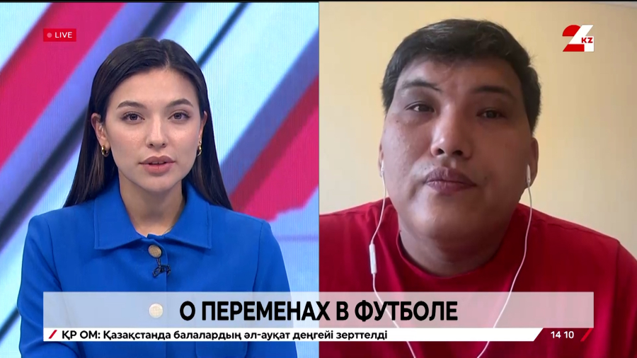 О переменах в футболе. Дидар Есемов