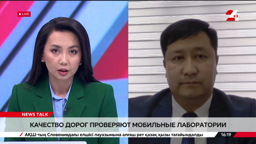 Качество дорог проверяют мобильные лаборатории. Куаныш Толеуханов
