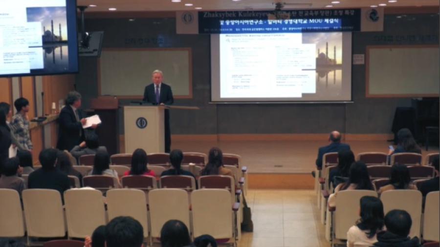 О проекте Конституции Казахстана рассказали южнокорейским студентам