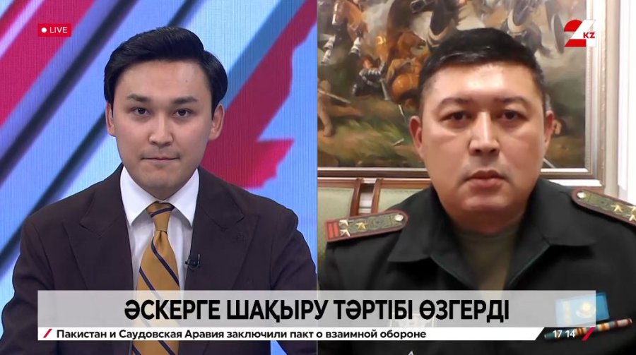 Әскерге шақыру тәртібі өзгерді. Дәуренбек Шегебаев