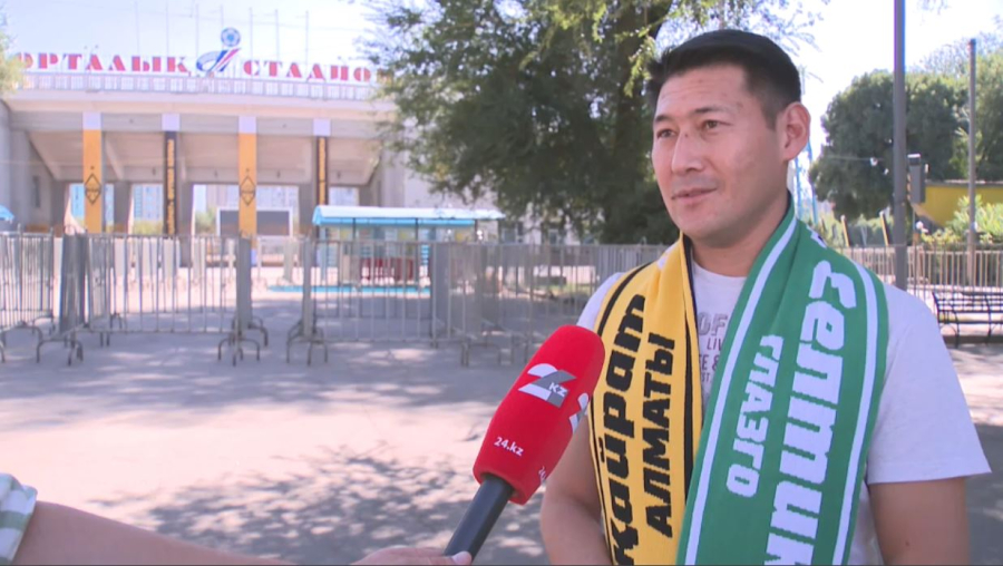 «Қайрат» – «Селтик» матчына қосымша 1000 билет сатылды