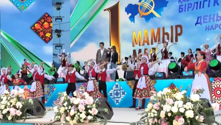 Фестиваль дружбы прошёл в Алматы