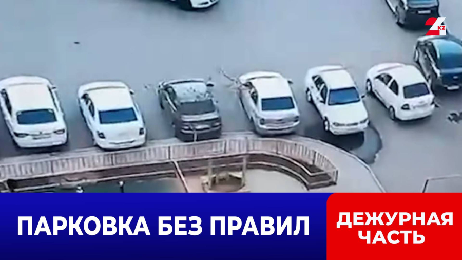 С начала года более 50 тысяч водителей привлекли за нарушения парковки в Астане
