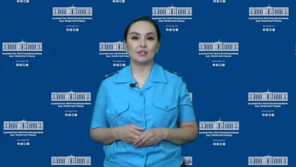 Подозреваемую в крупном мошенничестве экстрадировали из России в Казахстан