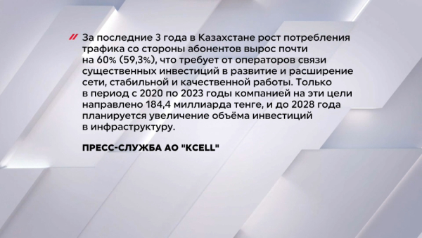 Снизят ли цены на услуги сотовой связи?