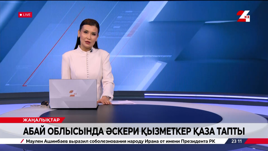 Абай облысында әскери қызметкер қаза тапты