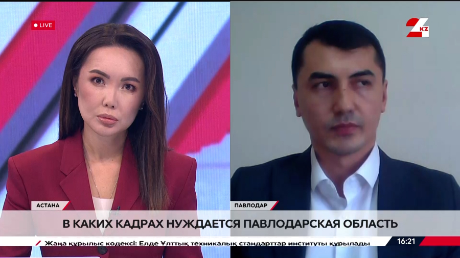В каких кадрах нуждается Павлодарская область. Нурлан Бегежанов