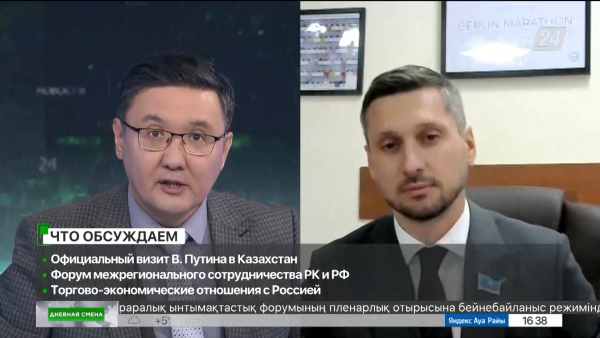 Официальный визит В. Путина в Казахстан. Дневная смена|09.11.2023