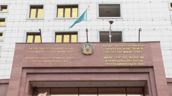 Министрлік қызметкерлеріне қатысты тергеу жүріп жатыр