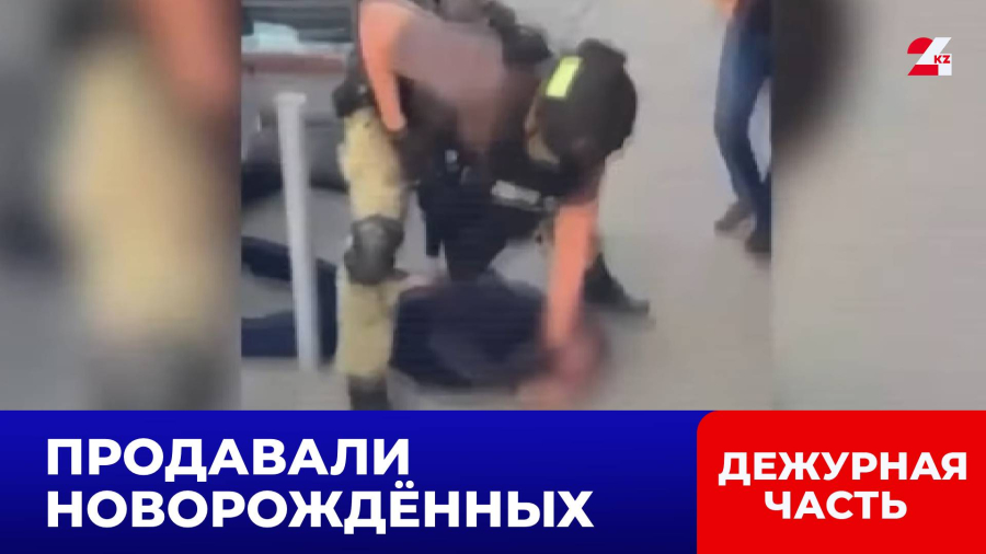 Раскрыта криминальная схема по продаже новорождённых