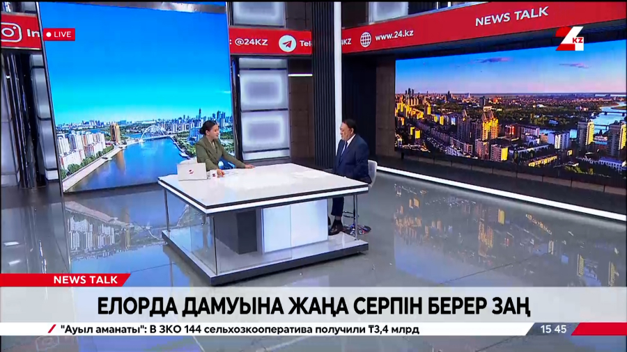 Елорда дамуына жаңа серпін берер заң. Мағжан Садыханұлы
