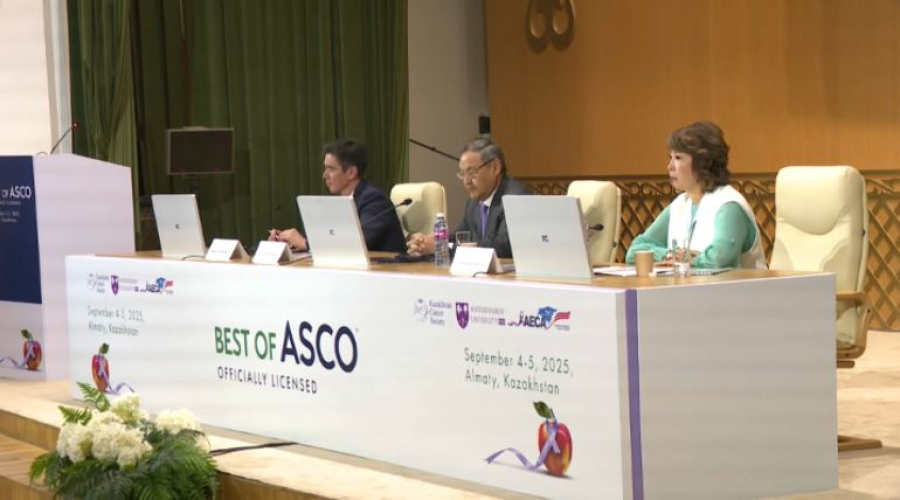 Конференция онкологов открылась в Казахстане