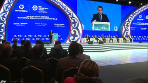«Иннопром Казахстан»: ключевые события