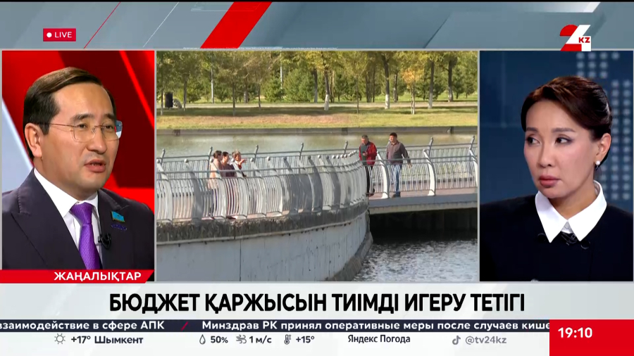 Бюджет қаржысын тиімді игеру тетігі. Аббат Өрісбаев