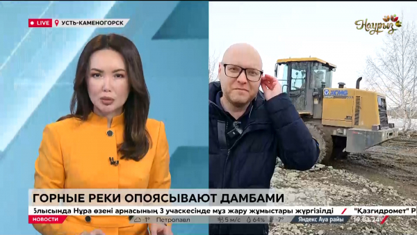 В ВКО объявлен режим повышенной паводковой опасности