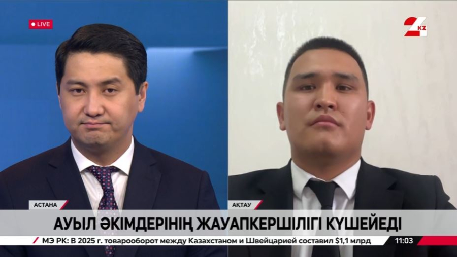 Ауыл әкімдерінің жауапкершілігі күшейеді. Сағынжан Тұрақбаев