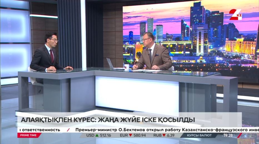 Алаяқтықпен күресу үшін жаңа жүйе іске қосылды