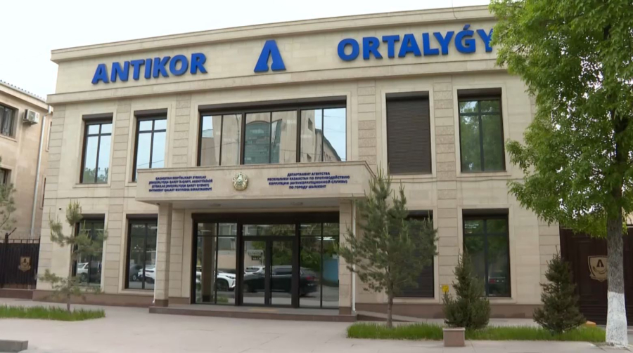 Шымкентте мемлекеттік сатып алу саласында бюджеттен 4 млрд теңге үнемделді