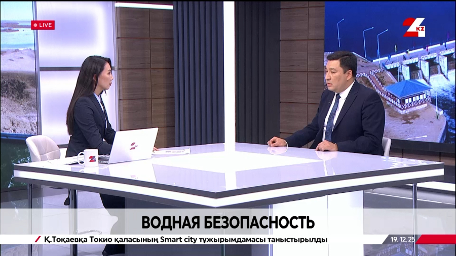 Водная безопасность. Аслан Абдраимов