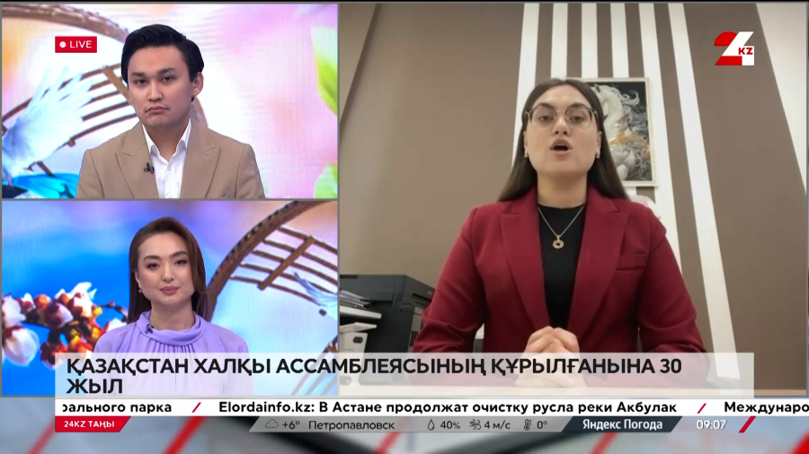 Қазақстан халқы Ассамблеясының XXXIV сессиясы. Захро Ирисматова