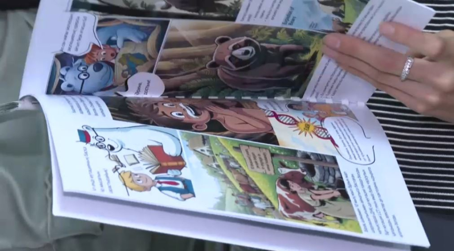 Зағип балаларға арналған комикс шықты